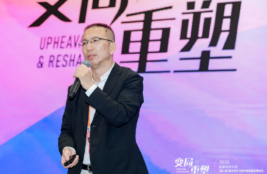 中国产业发展促进会匡洪广：经营性不动产行业普遍面临空间过剩压力