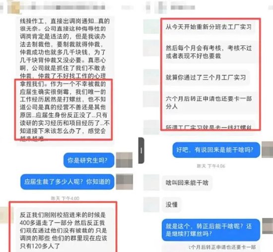 星宇股份第三颗惊雷：产业园九成员工是临时工。