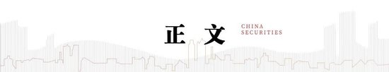 中信建投：加息“靴子”将落地，A股或迎反攻行情