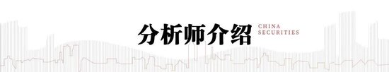 中信建投：加息“靴子”将落地，A股或迎反攻行情