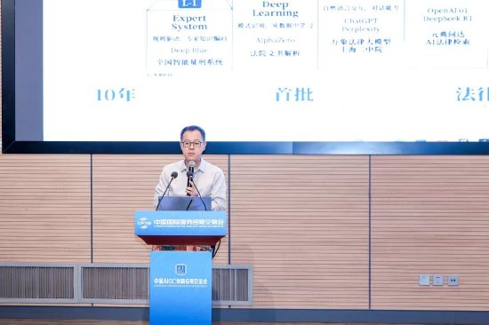 华宇元典亮相2026年服贸会	，分享从个体提效到组织生产力的法律智能体实践