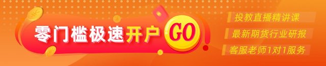 光大期货：9月17日能源化工日报